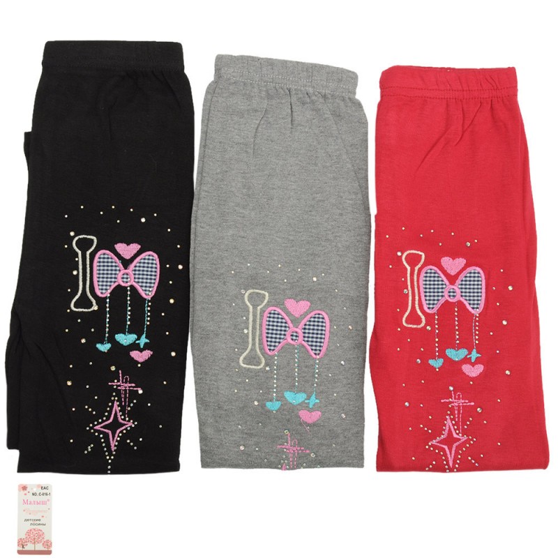 Гамаши детские Малыш (р.L/XL/2XL) без начеса 18130