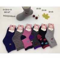 Набор теплых детских носков 20-25 по обуви (27987)