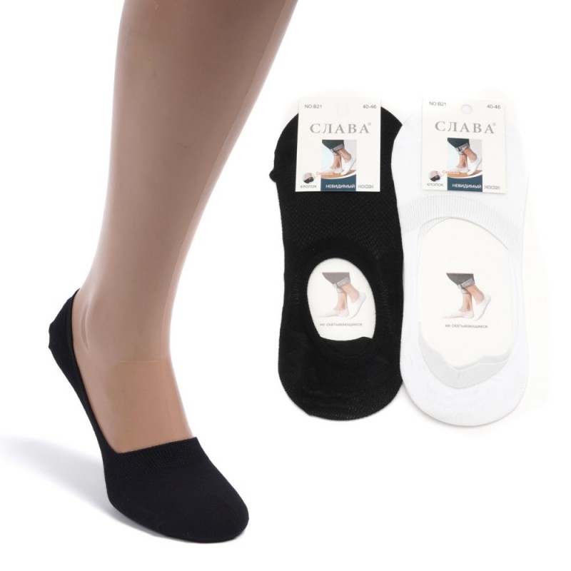 следы мужские *Слава* (р.40-46) 21540