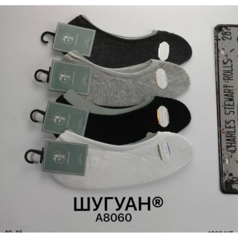 следы мужские *Шугуан* (р.40-45) 24989