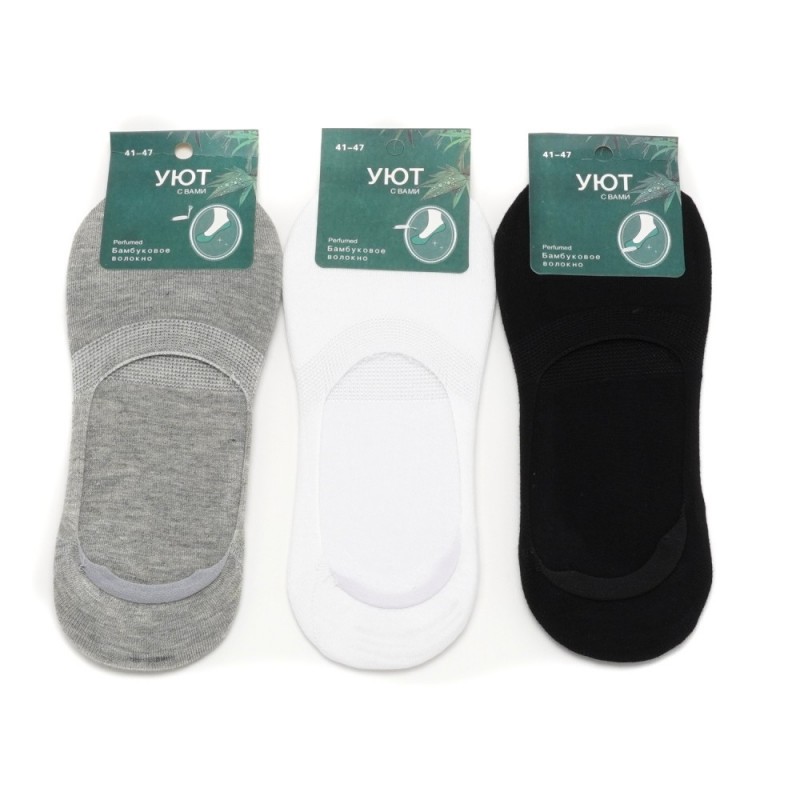 следы мужские *Уют* (р.41-47) 25008