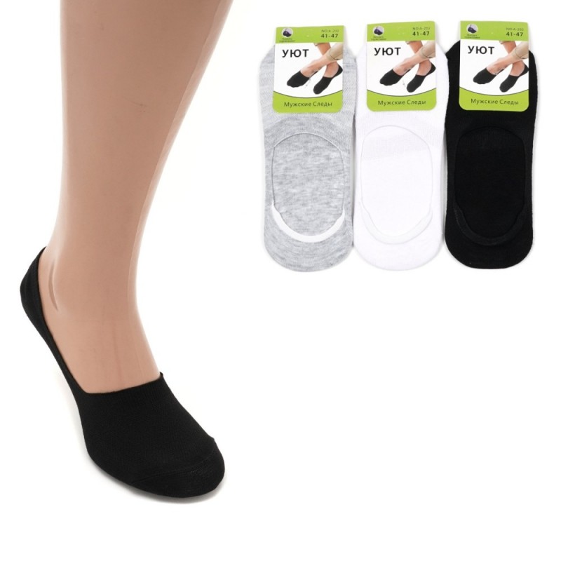 следы мужские *Уют* (р.41-47) 27216