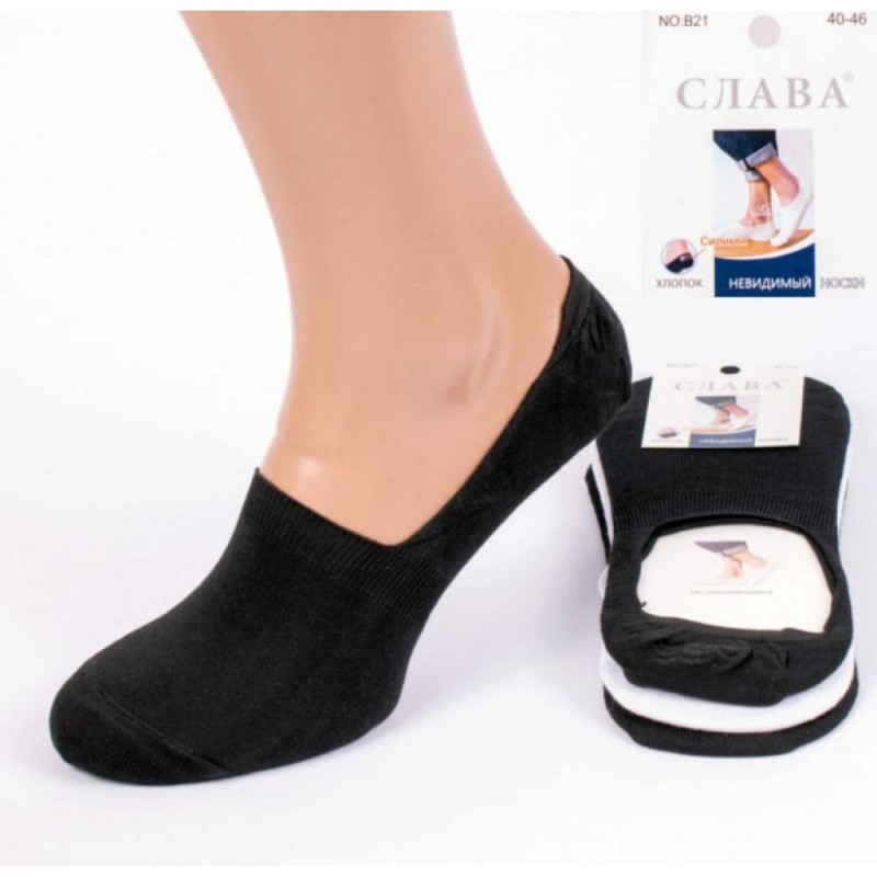 следы мужские *Слава* (р.40-46) 21540