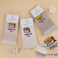 Набор кухонных вафельных полотенец 40x60см (32160)