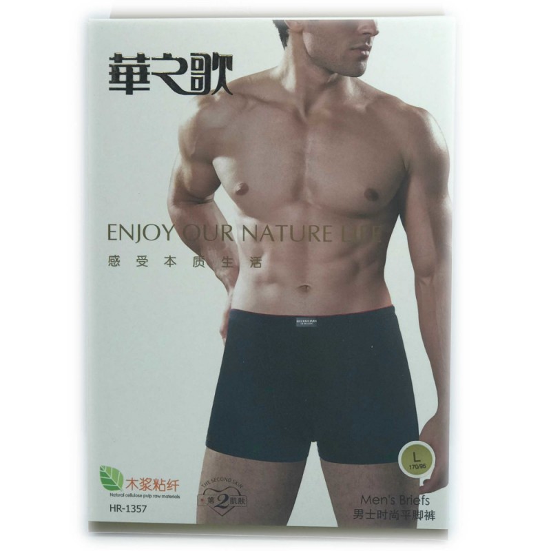 трусы мужские *Wezege* (р.L/XL/2XL/3XL) 25890