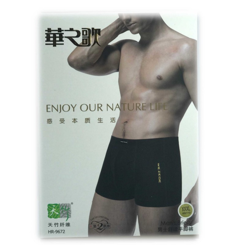 трусы мужские *Wezege* (р.L/XL/2XL/3XL) 25927