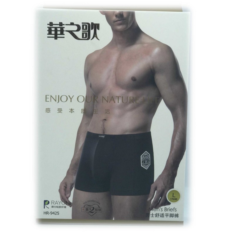трусы мужские *Wezege* (р.L/XL/2XL/3XL) 25948