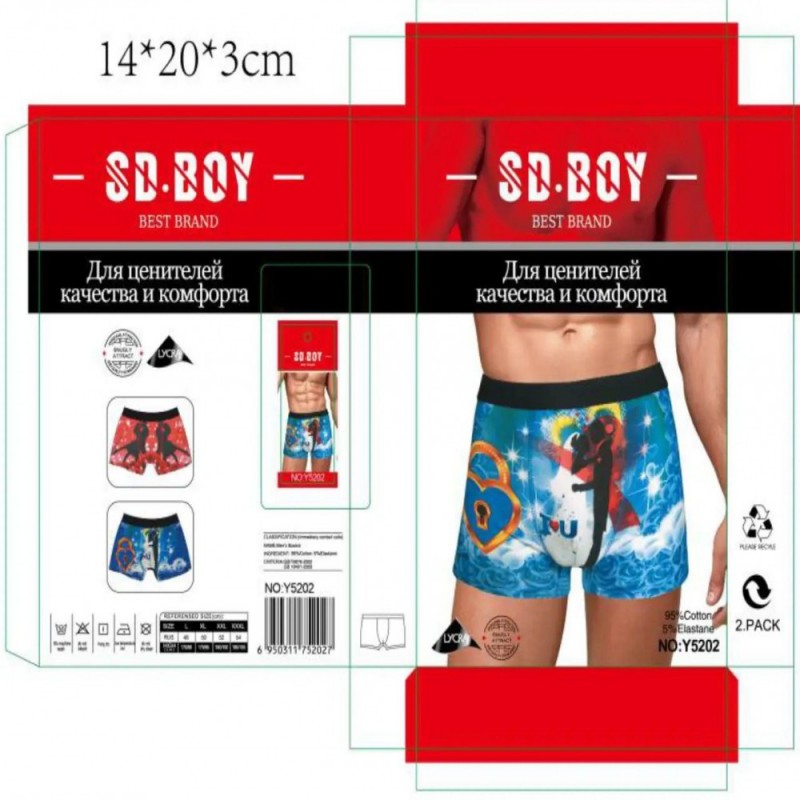Трусы мужские SD Boy (р.L-3XL) (28767)