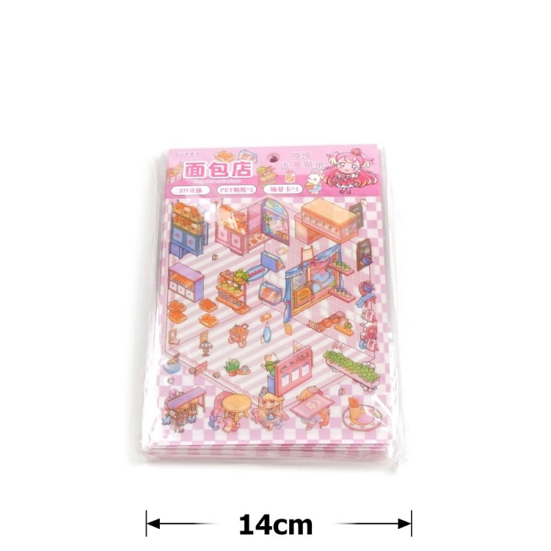 Набор 3D-наклеек румбоксов Магазин выпечки (30793)
