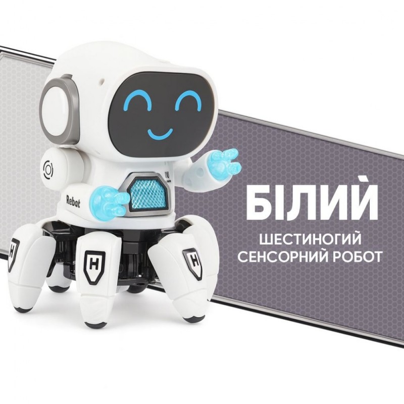 Игрушка робот интерактивный Паук (30921) вариант 01