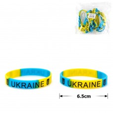 Набор силиконовых браслетов Ukraine Украина 12мм (12946)