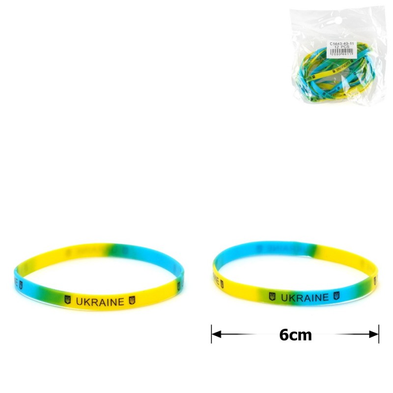 Набор силиконовых браслетов 5мм Ukraine Украина (13211)