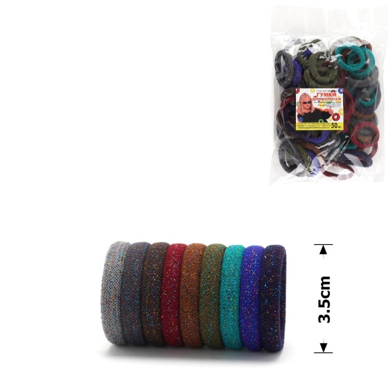 Набор резинок для волос из микрофибры с люрексом Калуш 3.5см темно-пастельный (24281)
