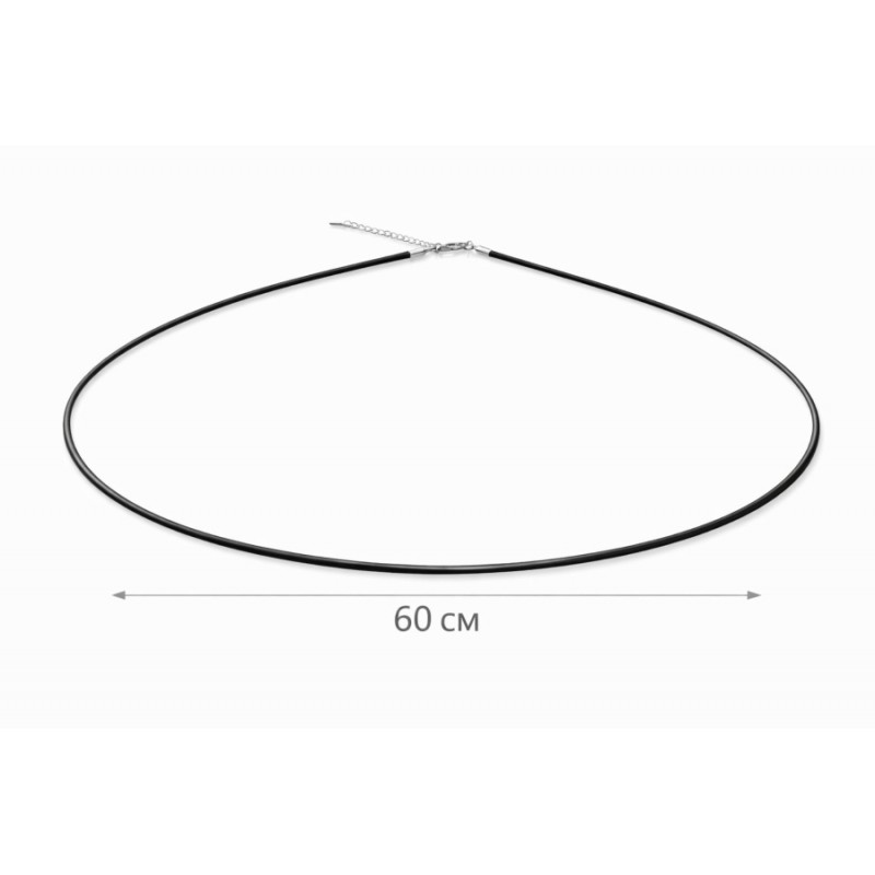 Цепочка (60 см) 12-76060