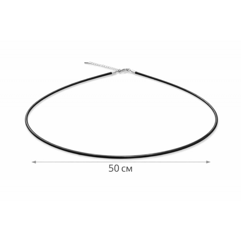 Цепочка (50 см) 12-76077