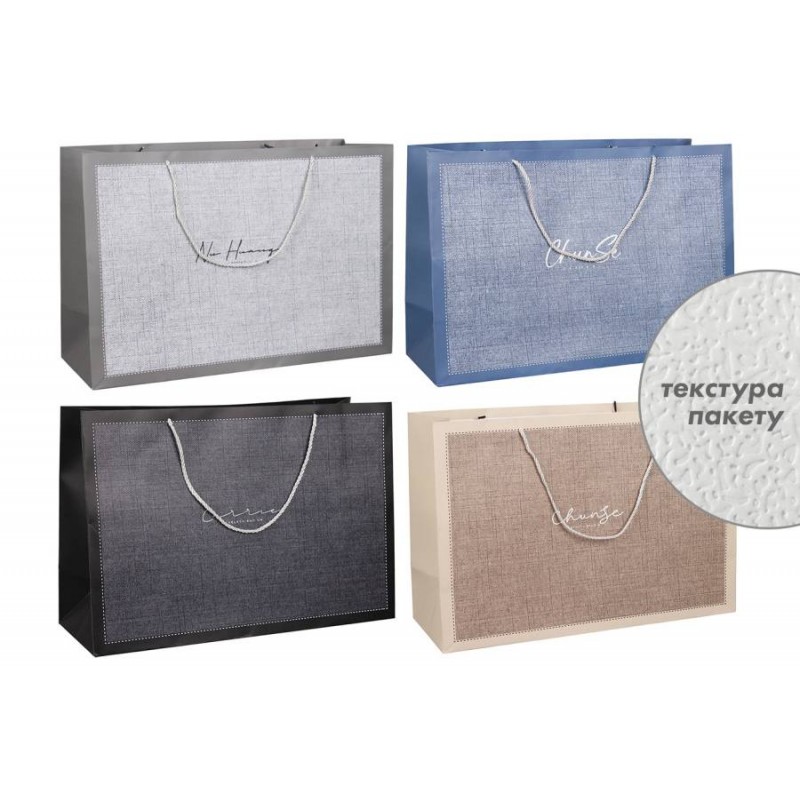 Подарочный пакет (55*37*20см) 3123-11412