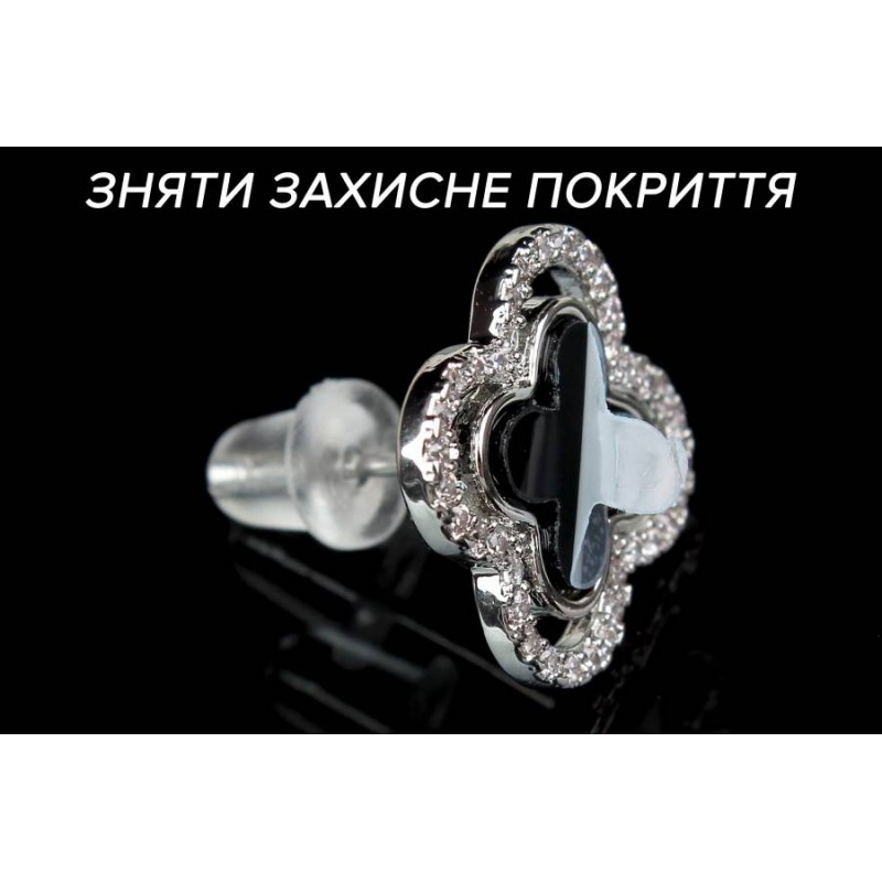 Серьги 12-50831