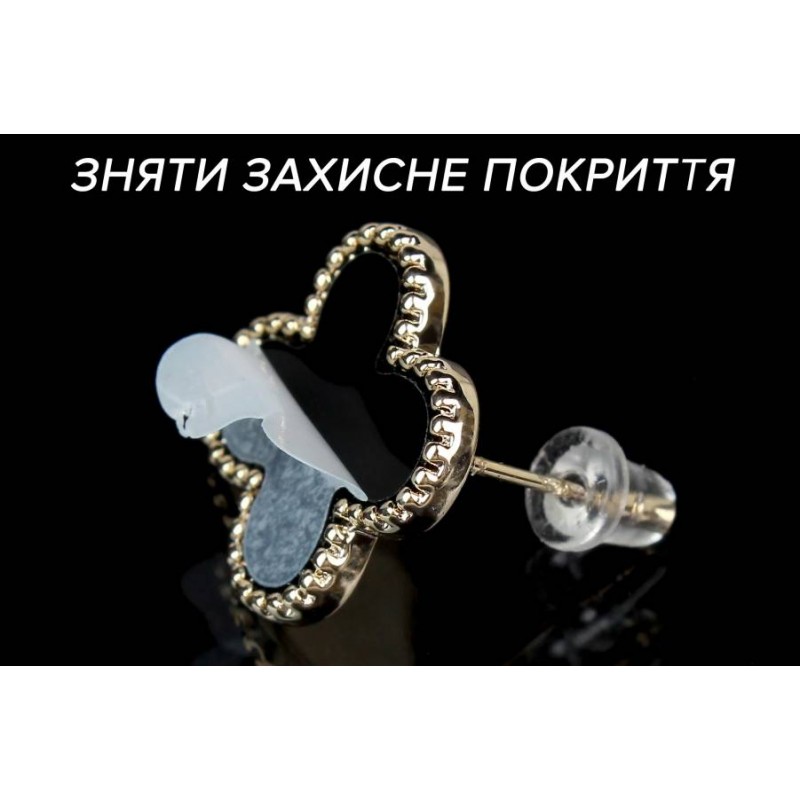 Серьги 12-50879