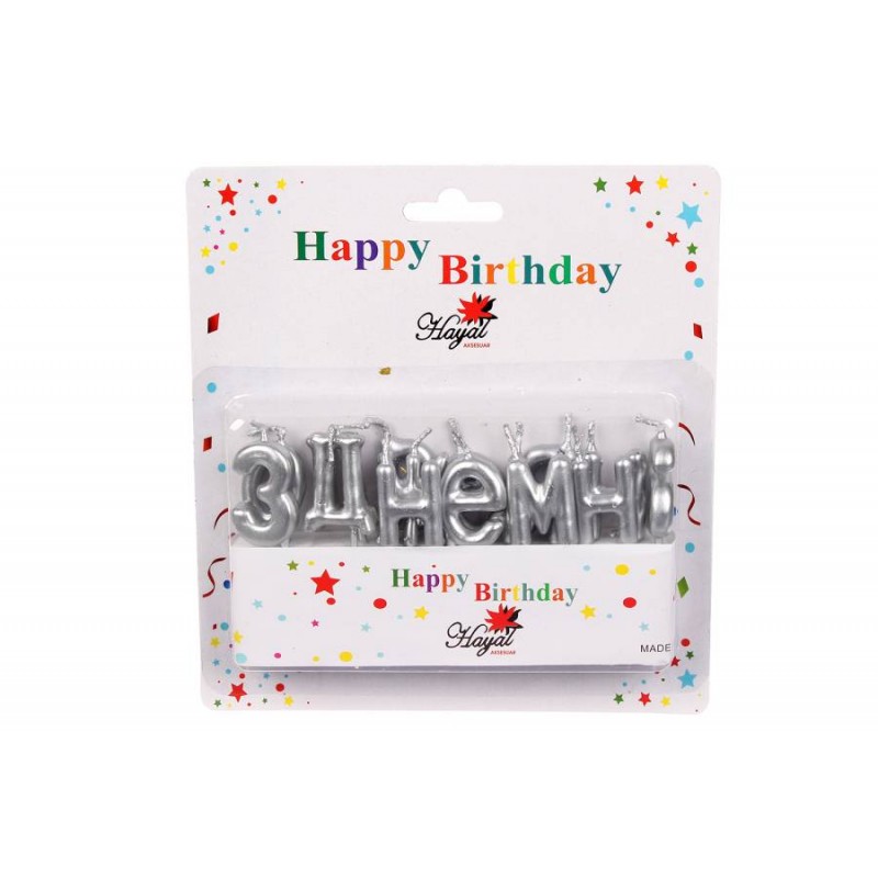 Набор свечей 