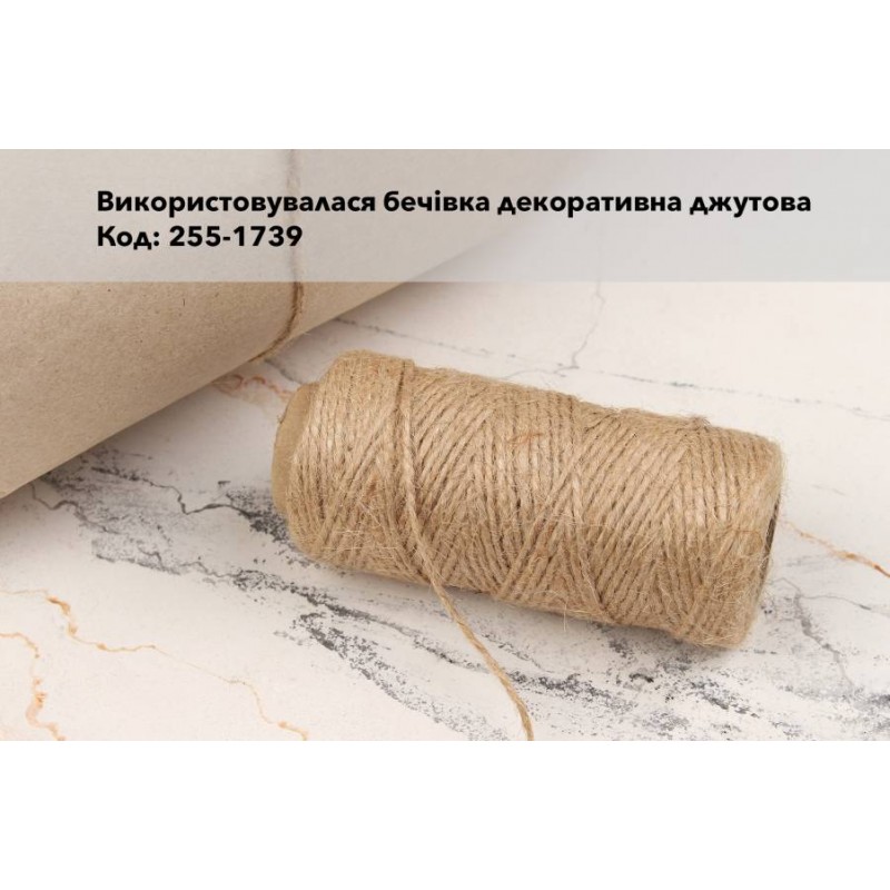 Бумага упаковочная крафт бурий водостійкий пр-во Австрия 100 арк (0,7м х0,5м) 110г/м2  255-6031