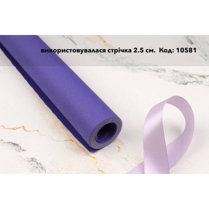 Бумага упаковочная крафт білий