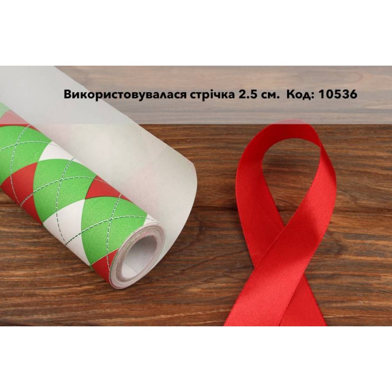 Папір пакувальний  