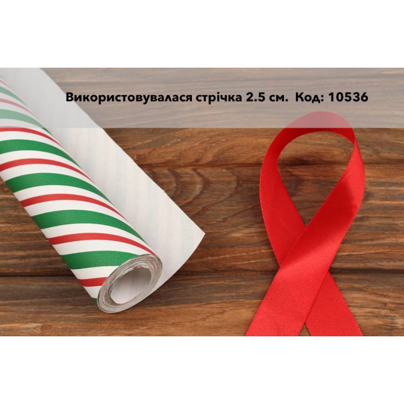 Папір пакувальний  