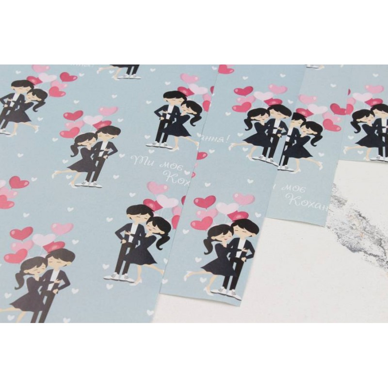 Бумага упаковочная в листах 10арк  