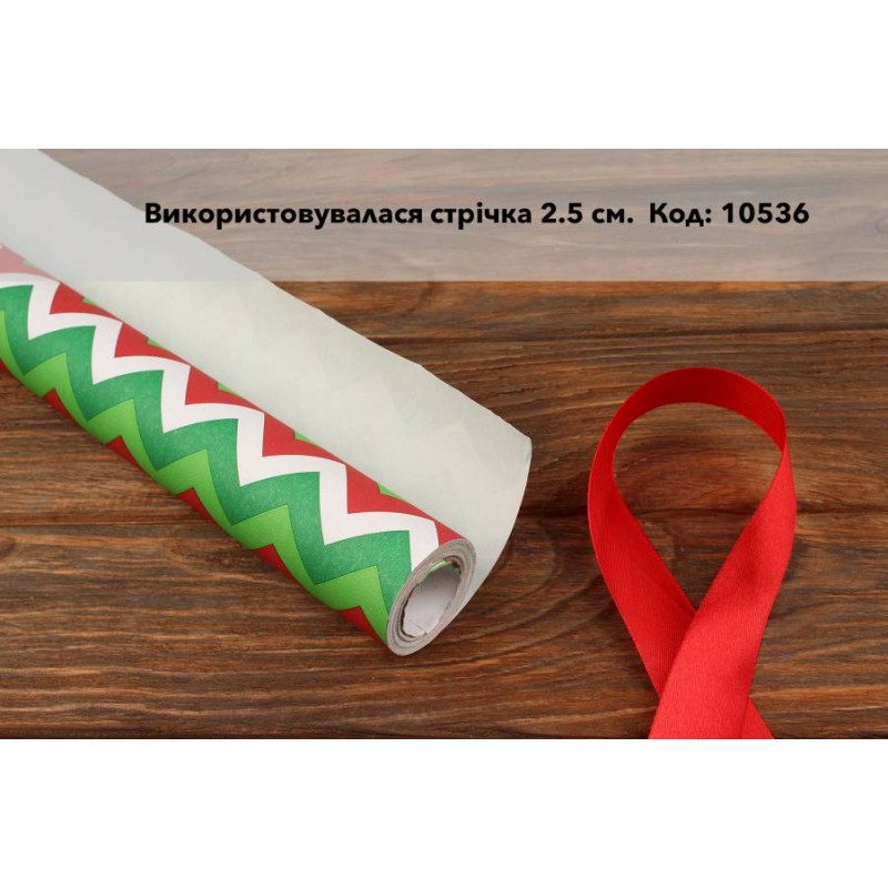 Папір пакувальний  