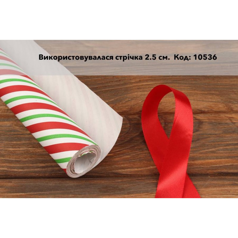 Папір пакувальний  