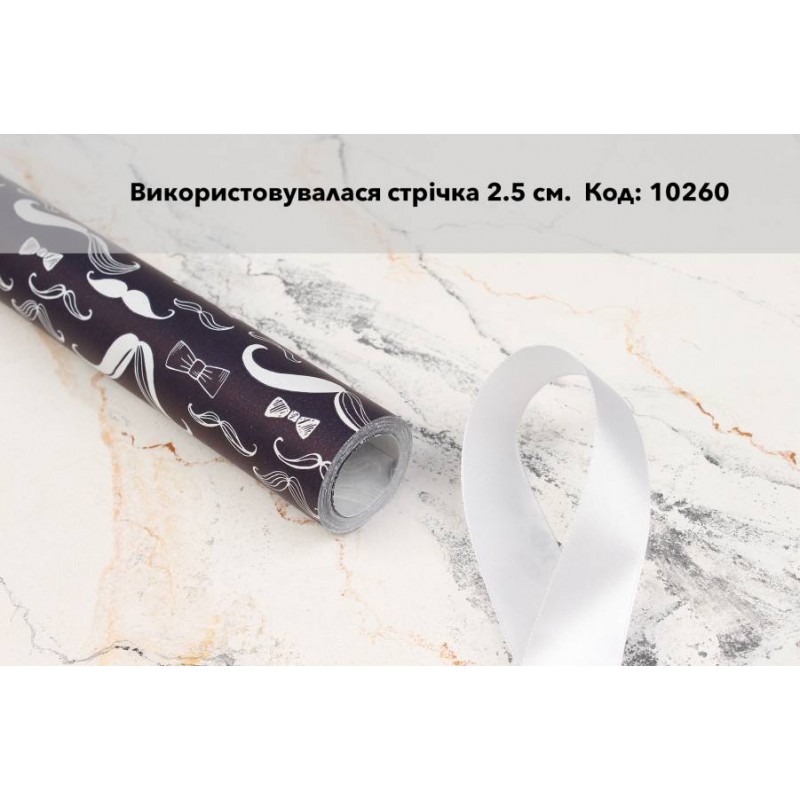 Папір пакувальний 