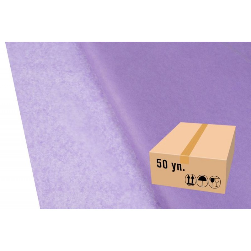 Бумага тишью 7102 лавандовая (75см х 50см) 17г/м² 5000шт. 2-66925550 (5-18956)