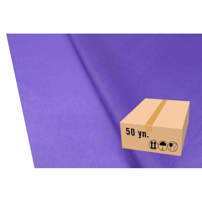 Бумага тишью 7503 сине-фиолетовый (75см х 50см) 17г/м² 5000шт.  2-66925604 (5-18758)